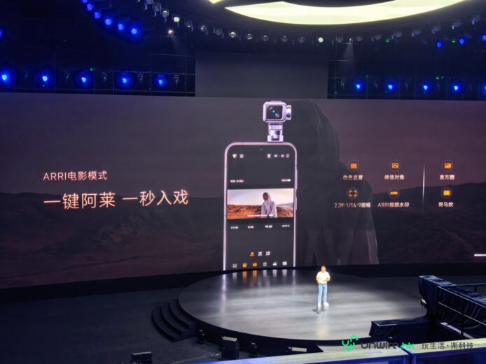 Honor Robot Phone 發佈會現場展示.
