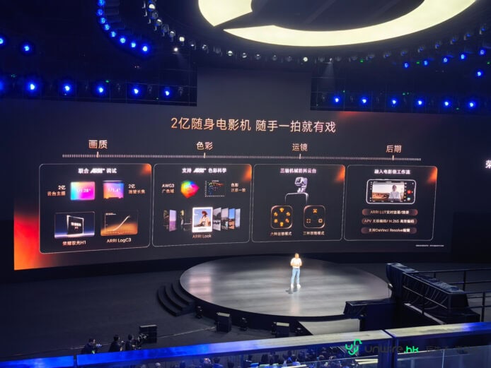 Honor Robot Phone 發佈會展示多款新技術.