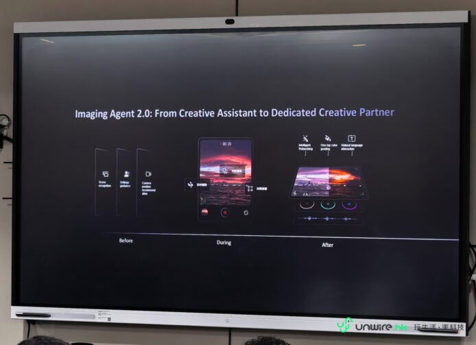 Imaging Agent 2.0 示範屏幕展示.
