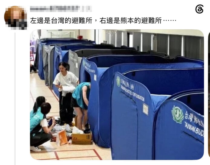 台灣捐贈的避難帳篷在日本熊本避難所.