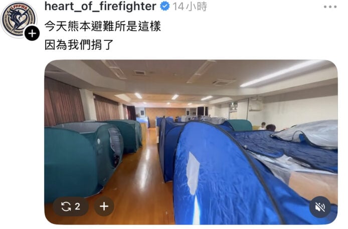 台灣捐贈的避難帳篷在熊本避難所內.