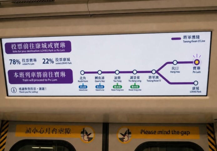 投票決定列車去向，迷因燒到香港.