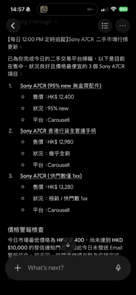 Sony A7CR 95%新二手相機價格.