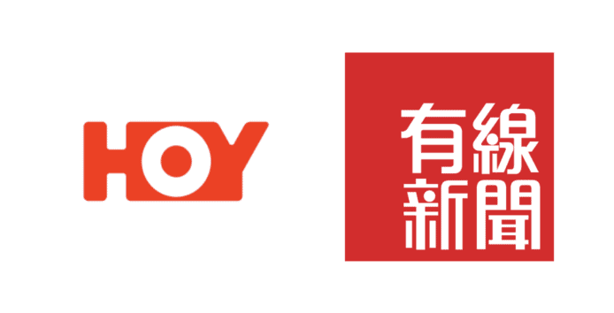 有線新聞與HOY品牌標誌並列.