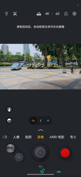 街道上拍攝的手機錄影畫面.