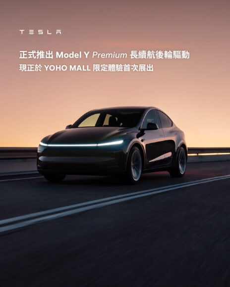 Tesla Model Y 電動車在夕陽下行駛.