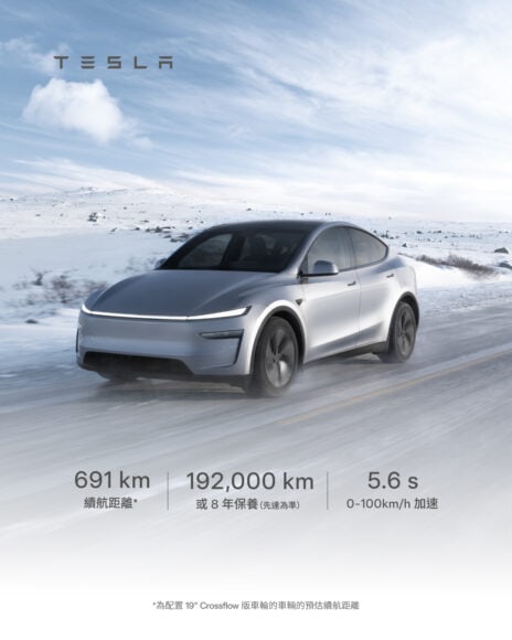 Tesla 電動車在雪地中行駛，展現其卓越性能.