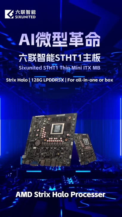 Sixunited STHT1 Mini ITX motherboard with AMD Strix Halo processor, 128G LPDDR5X.