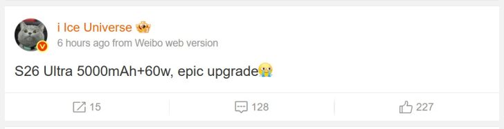 Galaxy S26 Ultra's battery will remain the same but tipster claims that it will support a higher wattage
