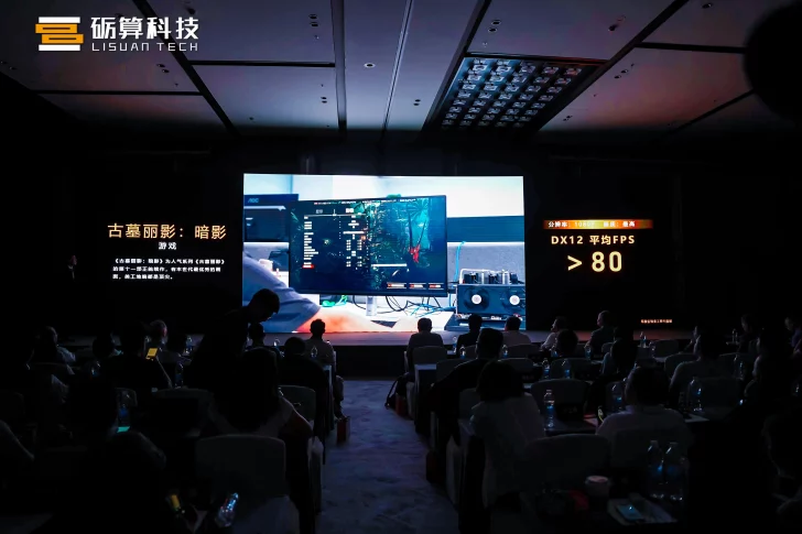 Gaming conference showcasing high FPS performance on a large screen at Lisuan Tech event.