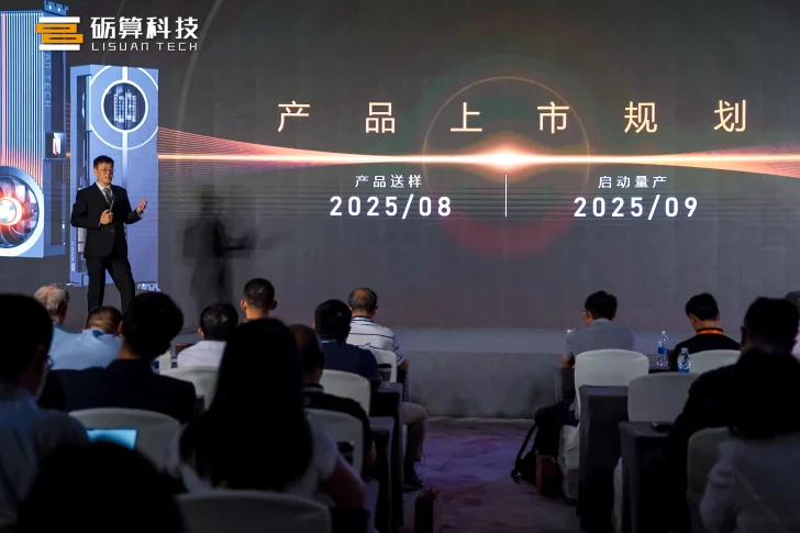 Tech product launch presentation with key dates for 2025 delivery and production.