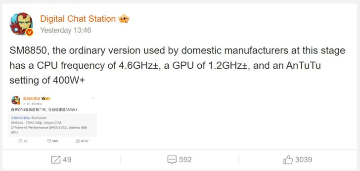 The regular Snapdragon 8 Elite Gen 2 will have increased CPU and GPU clock speeds
