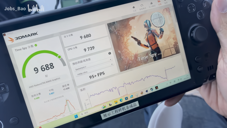 Handheld device displaying 3DMark Time Spy benchmark score of 9688 for AMD Radeon graphics.