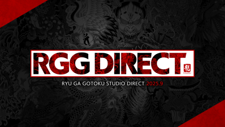 RGG Direct logo with Ryu Ga Gotoku Studio Direct 2025.9 text on a dark patterned background.