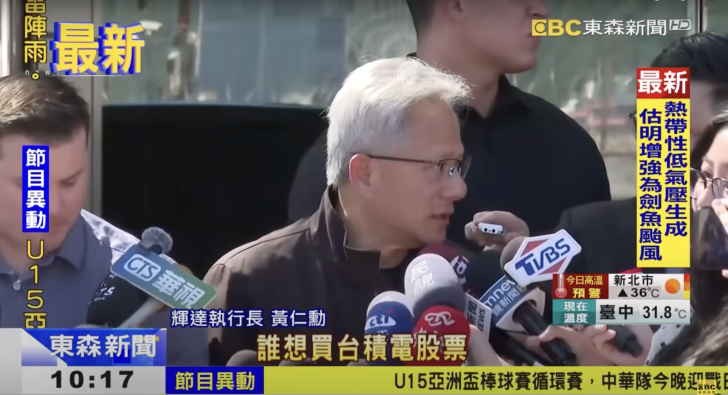 Press conference with multiple microphones and speakers, Taiwanese news coverage.