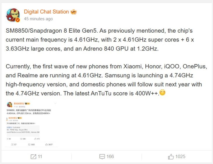 Snapdragon 8 Elite Gen 5 CPU, GPU clock speeds and AnTuTu score shared by tipster