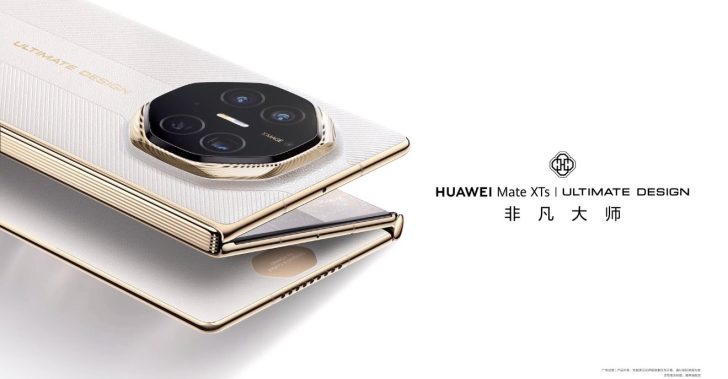 Huawei Mate XTs has officially launched