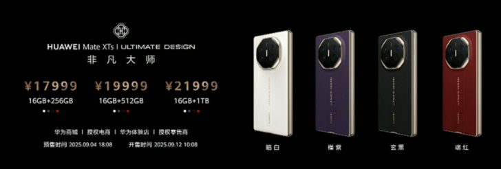 Huawei Mate XTs has officially launched