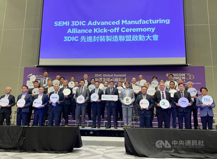 SEMI 3DIC Advanced Manufacturing Alliance Kick-off Ceremony with participants holding branded signs like “TSMC” and “TEL”.