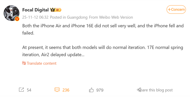 A Weibo post by Focal Digital discusses the poor sales of iPhone Air and iPhone 16E, mentioning the 17E's normal spring iteration and Air2's delayed update.