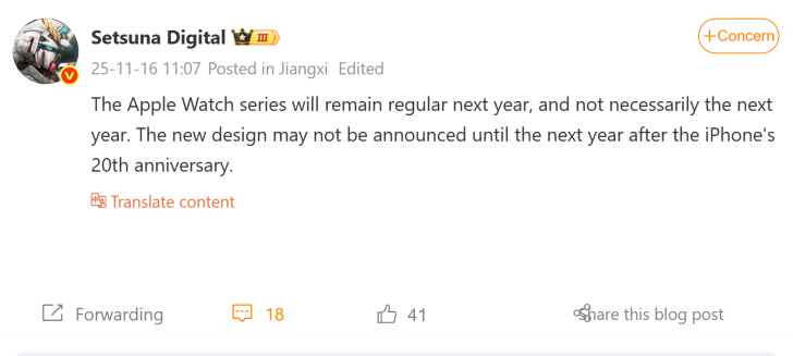 A post by Setsuna Digital mentions the Apple Watch series staying regular next year, with a new design possibly announced after the iPhone's 20th anniversary.