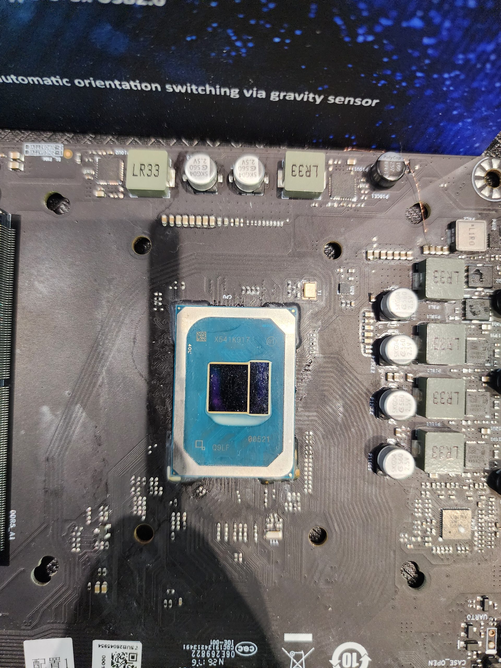 A close-up of a motherboard featuring an Intel laptop processor with model number 'X541K917.'