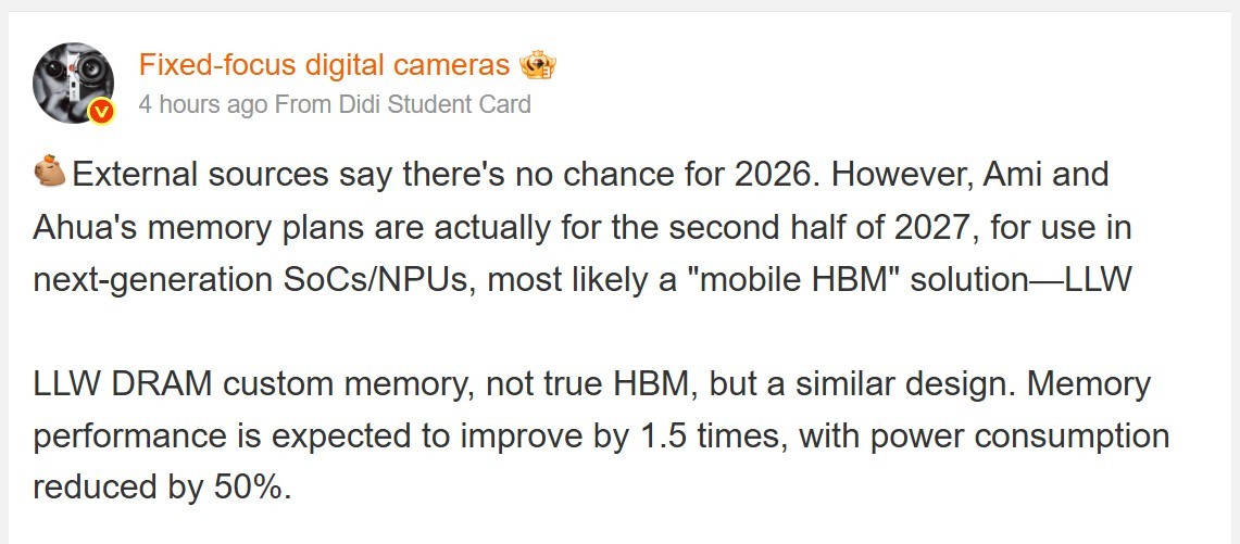 Low Latency Wide DRAM adopts HBM's integrated design so that it can be used in smartphones