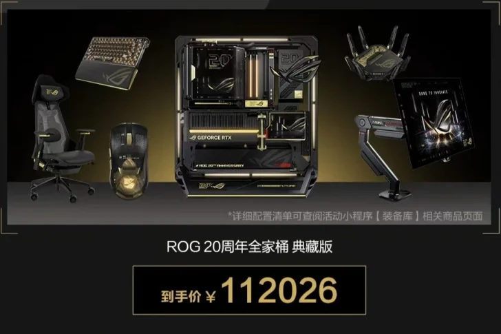 A complete ASUS ROG 20th Anniversary edition setup featuring a gaming chair, keyboard, mouse, GeForce RTX graphics card, router, and monitor stand, with the price '¥112026' displayed.