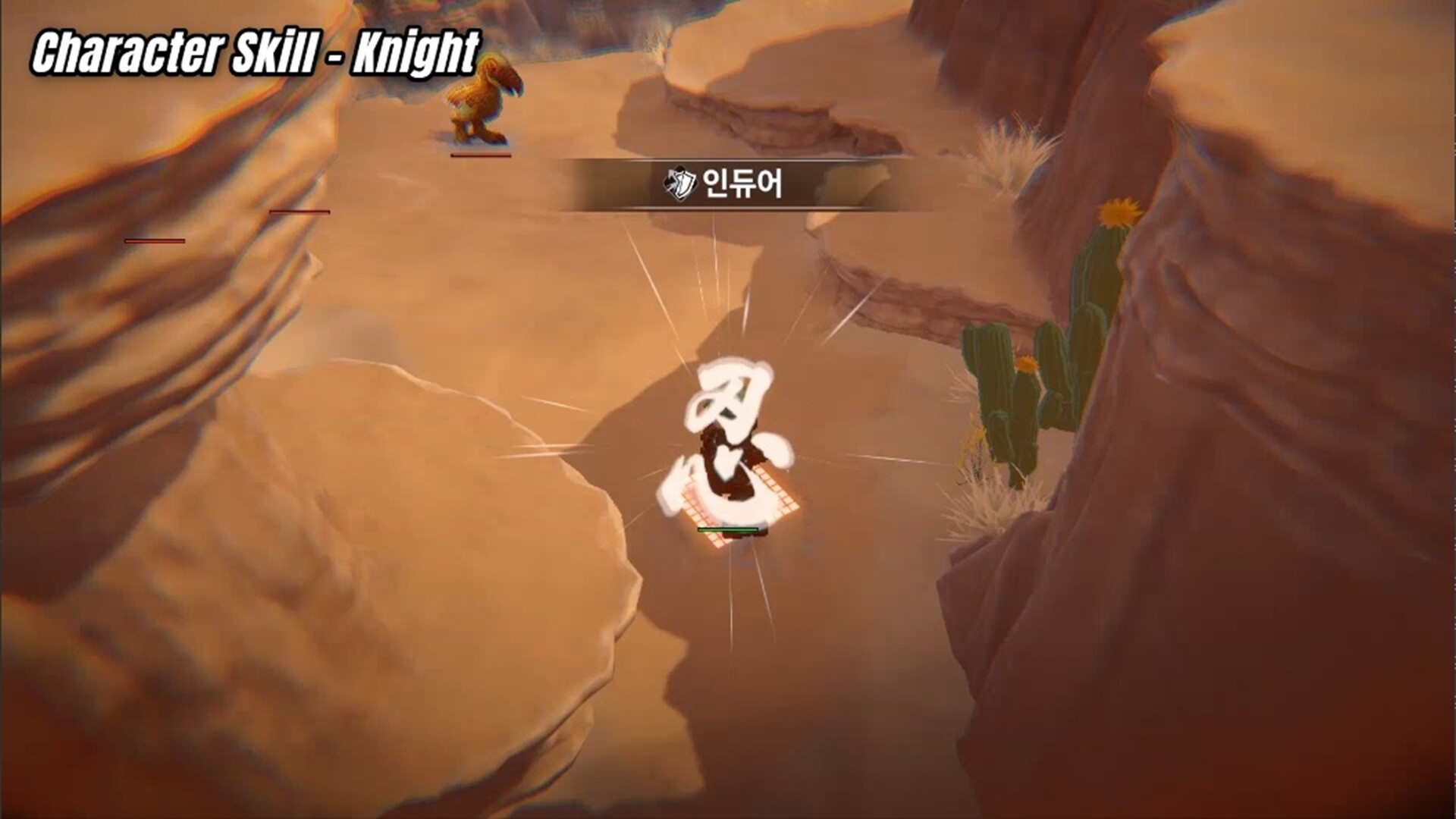 A character in a desert setting uses a skill titled 'Character Skill - Knight' with a dodo-like creature in the background.