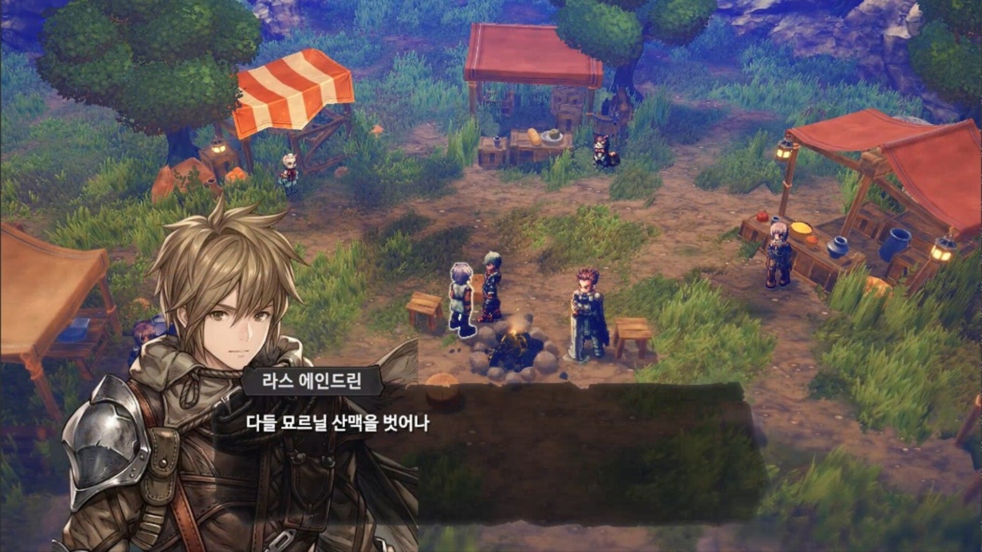 A character in a fantasy game discusses with multiple characters at a campsite, with Korean dialogue written on-screen.