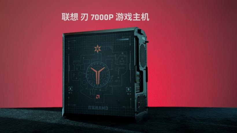 A Lenovo 7000P gaming desktop is showcased against a red background with the text '联想 刃 7000P 游戏主机' above it.