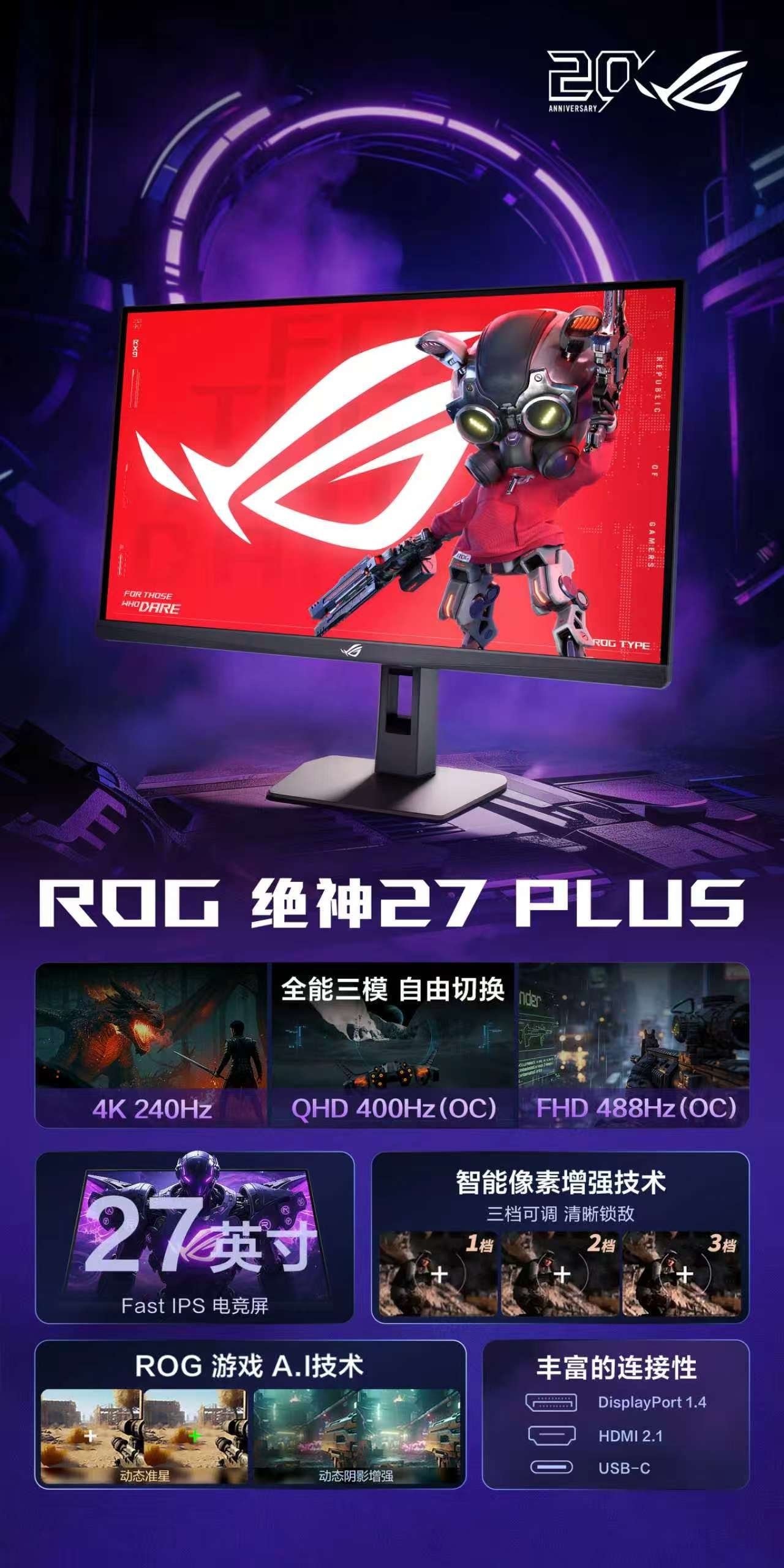 The image showcases the ASUS ROG gaming monitor with features including '4K 240Hz,' 'QHD 400Hz (OC),' 'FHD 488Hz (OC),' a 27-inch Fast IPS screen, and multiple connectivity options like DisplayPort 1.4, HDMI 2.1, and USB-C.
