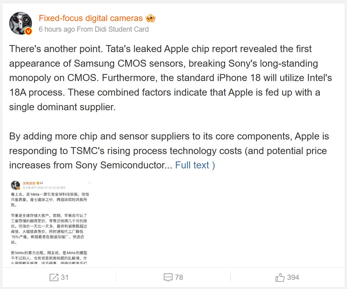 Base iPhone 18's A20 rumored to be fabricated on Intel's 18A process