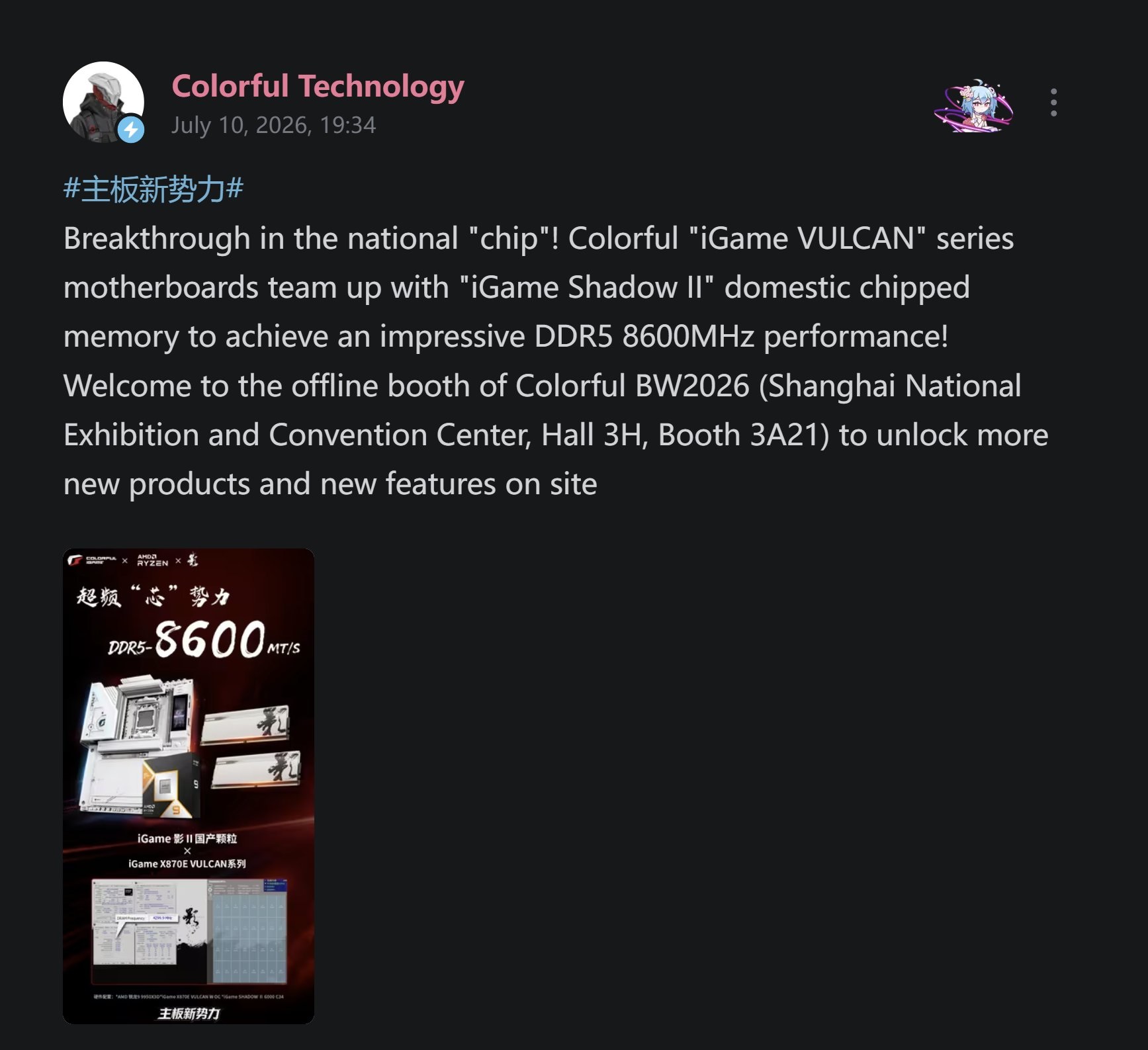 A promotional flyer showing Colorful's iGame VULCAN motherboards and iGame Shadow II memory featuring 'DDR5 8600 MT/S' performance with AMD Ryzen compatibility.