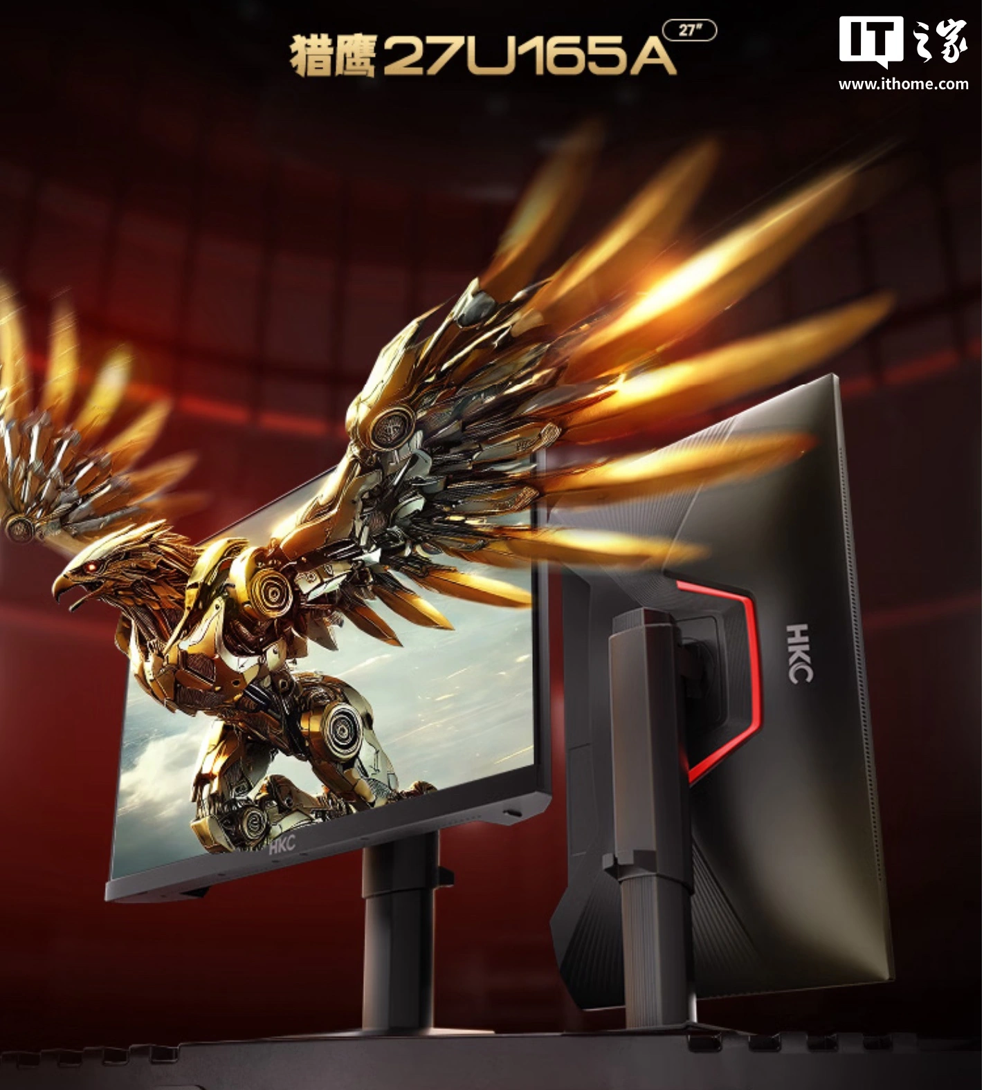 An HKC monitor model '27U165A' displays a robotic eagle bursting from the screen.