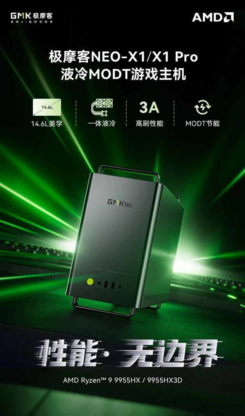 The image shows a GMKtec NEO-X1/X1 Pro liquid-cooled MODT gaming PC featuring an AMD Ryzen 9 9955HX or 9955HX3D, highlighted with '14.6Laesthetics' and '3A high performance' text on a green background.