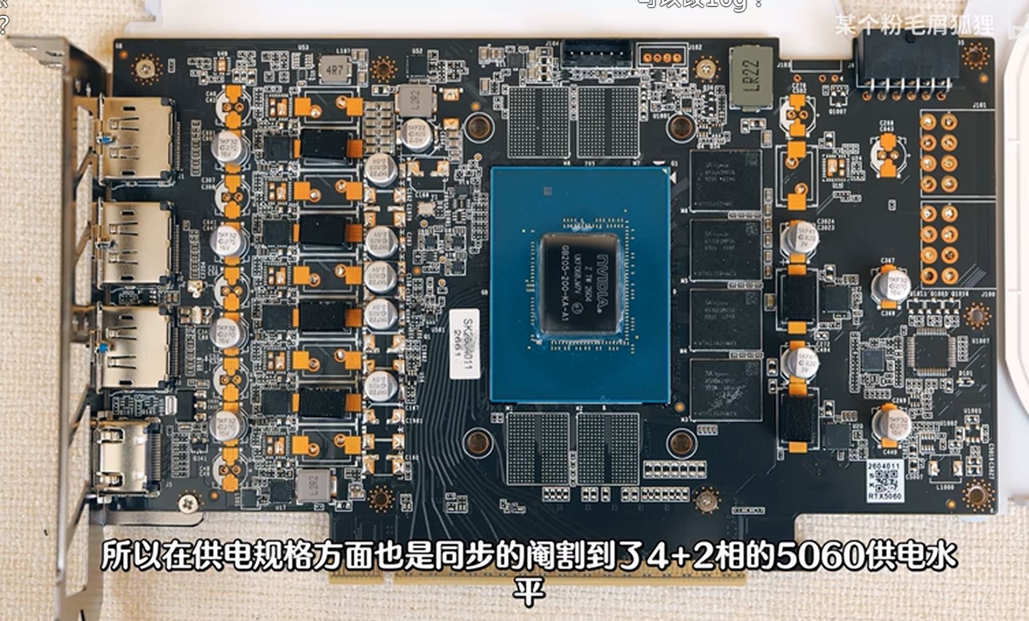 A close-up of an NVIDIA-branded graphics card PCB with visible capacitors, circuitry, and connectors, featuring GA106-200-KA-A1 text on the chip.