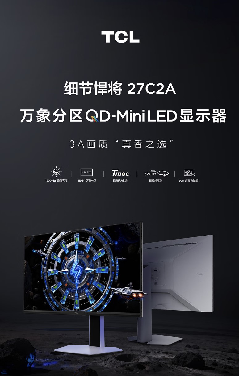 TCL 27C2A QD-Mini LED display with '1200nits', 'Mini LED', 'TmoC', '160Hz 320Hz', and '99%' features, shown with a futuristic space-themed screen design.
