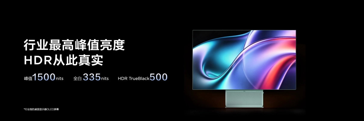 A monitor displaying vibrant colors with text that reads '1500 nits,' '335 nits,' and 'HDR TrueBlack 500' on the left side.