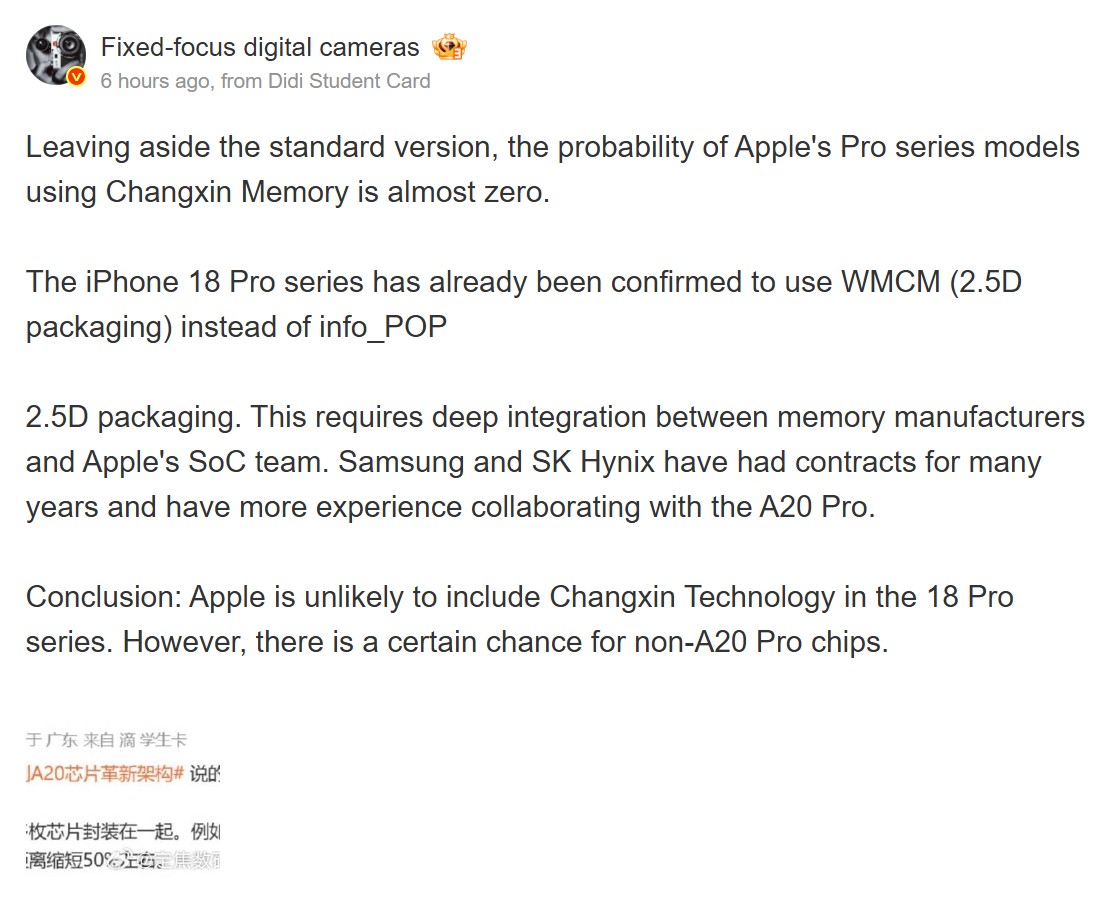 The deep integration of Apple's A20 Pro and Korean DRAM might make it difficult for the iPhone 18 Pro models to feature Chinese memory
