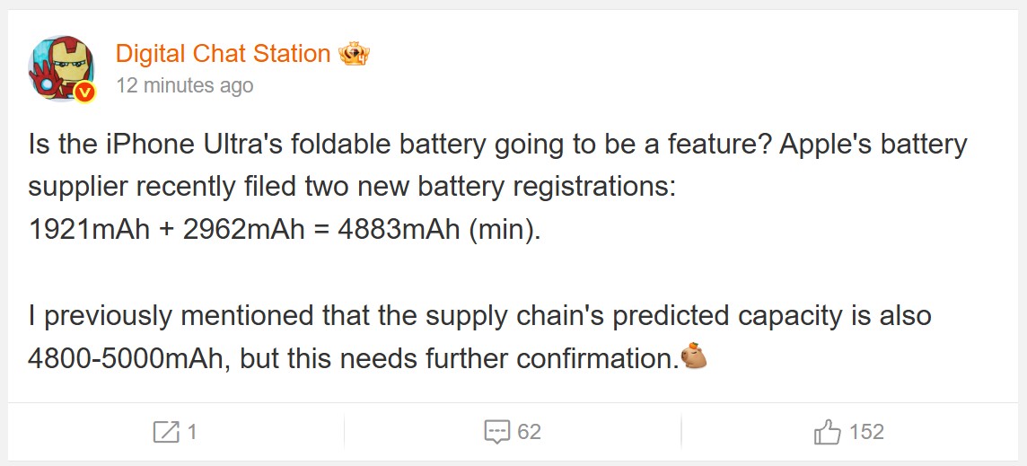 A text post by Digital Chat Station discusses potential iPhone Ultra foldable battery specifications, highlighting two new battery registrations totaling 4883mAh.