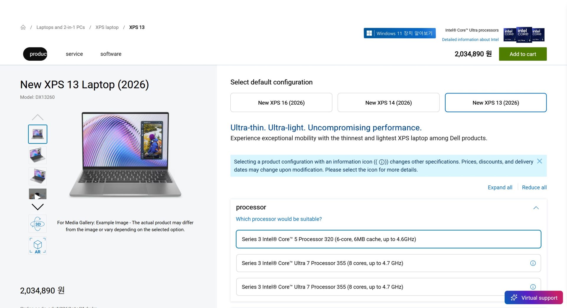 The image shows a product page for the New XPS 13 Laptop (2026), Model: DX13260 with its price listed as 2,034,890 원 and processor options including the Series 3 Intel Core Ultra 7 Processor 355 (8 cores, up to 4.7 GHz).