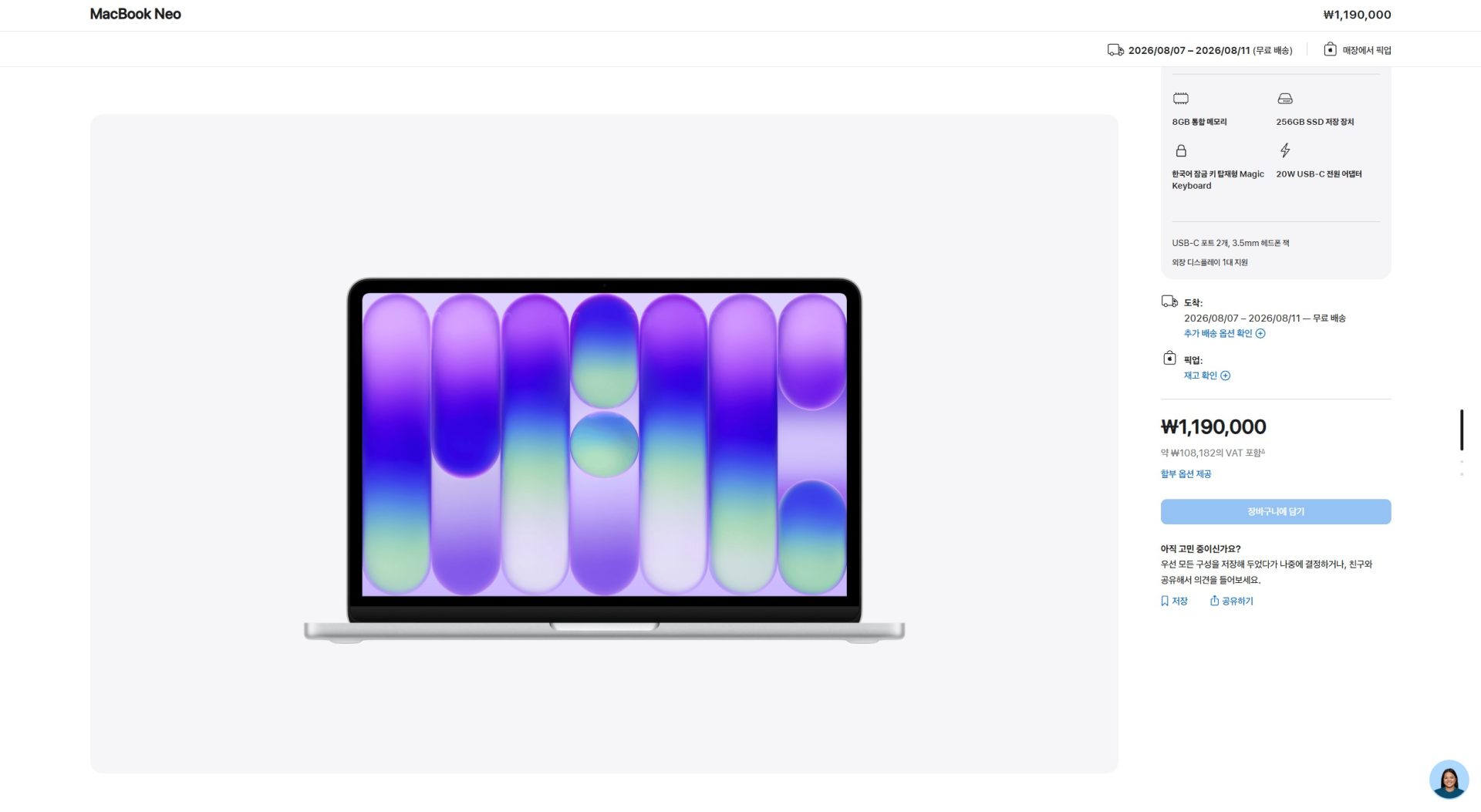 A MacBook Neo is displayed on a purchase page with its price listed as ₩1,190,000.